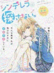骑士幻想夜漫画导师